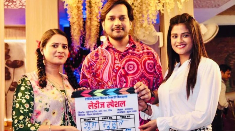 Bhojpuri flick Ladies Special will soon release on the silver screen.