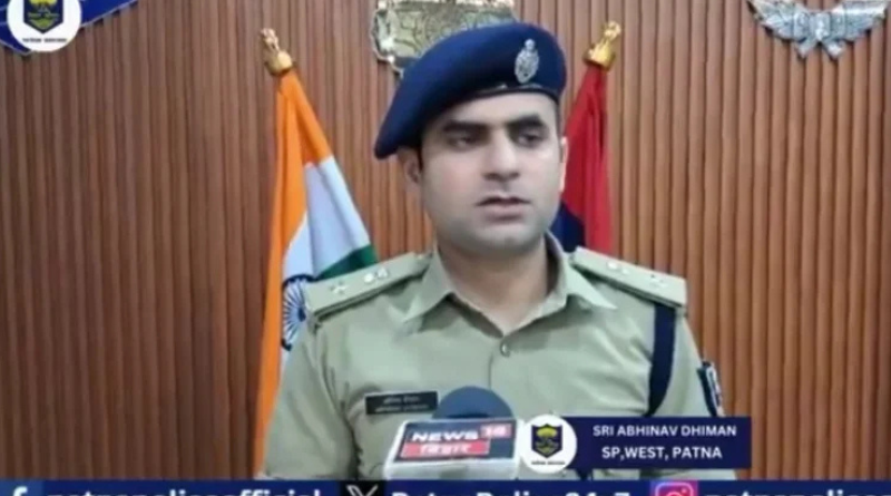 Patna police seized out of circulation currency notes in a tune of 9.74 lakh, and14 detained.