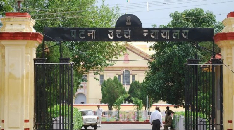 Patna High Court canceled the reservation given by the Bihar government.
