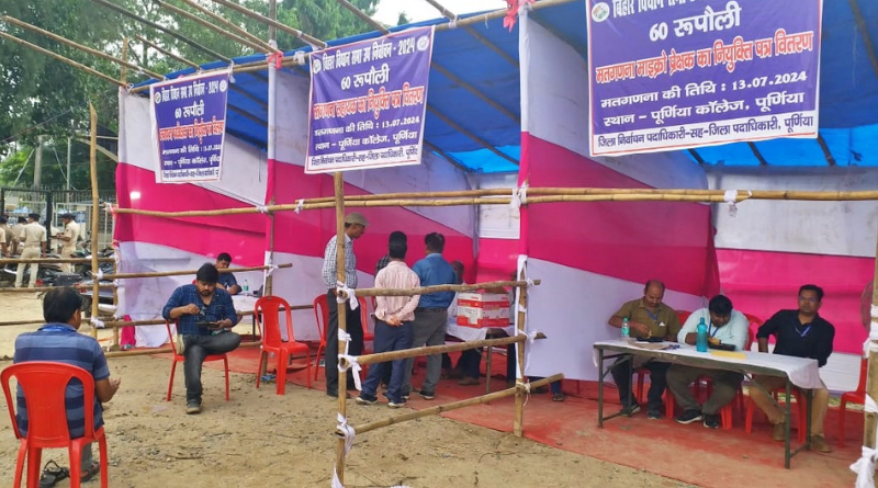 The result of the Rupauli assembly bye-poll will come today.