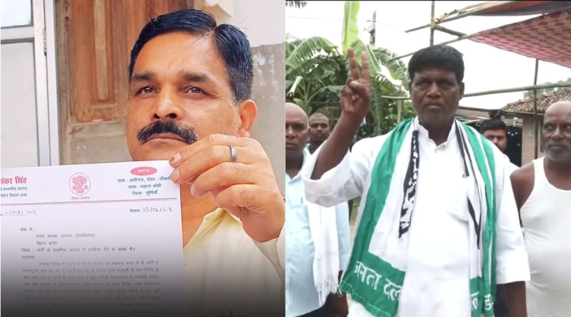 Independent Shankar Singh leading in Rupauli assembly bye-poll against JD (U) Kaladhar Mandal.