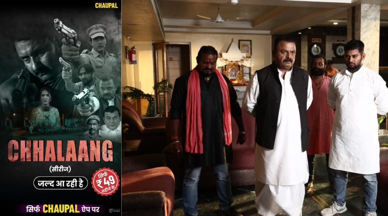The Bhojpuri web series “Chhalaang” will be released soon on Chaupal.