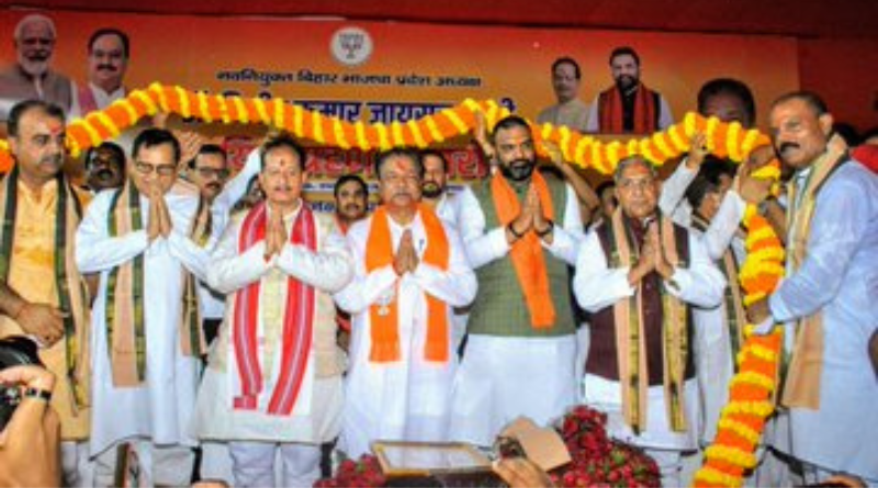 BJP state president took over the charge in Patna.