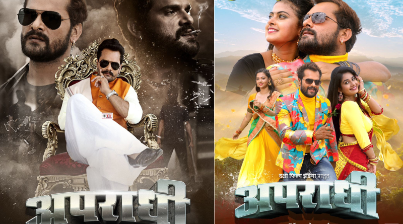 Khesari Lal Yadav’s movie Apradhi will be released during Durga Puja.