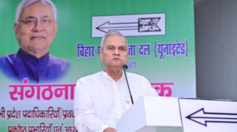 Bijendra Yadav became angry for not informing him about the JD (U) meeting.