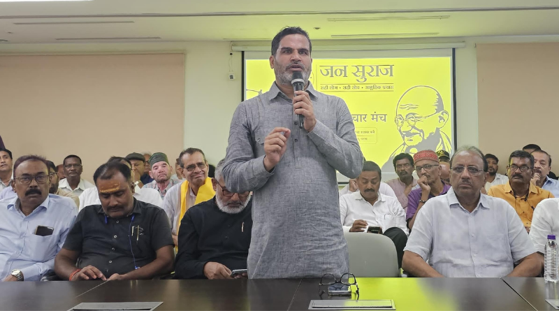 Prashant Kishor's party will have Right to Recall.