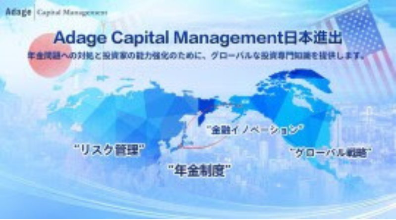Adage Capital Management moves into Japan to empower investors.
