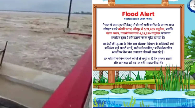 Vijay Kumar Sinha acknowledged the worsening flood situation in Bihar.