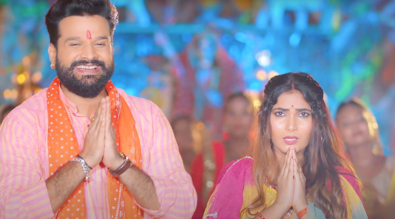 Superstar Ritesh Pandey's new song “Maiya Ke Pachara” was released.