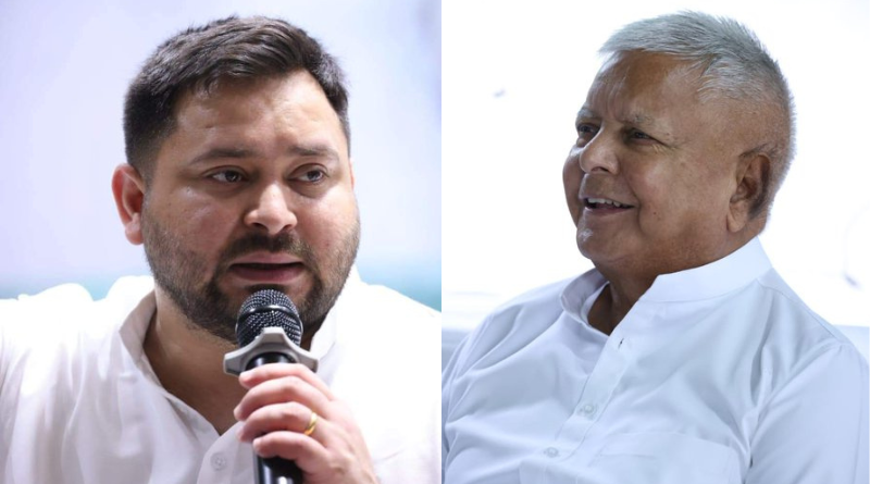 Land for job case, the Rouse Avenue court granted bail to Lalu Prasad and others.