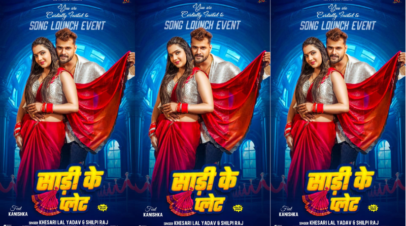 The teaser of Khesari Lal Yadav’s song Saari Ke Plate was released.