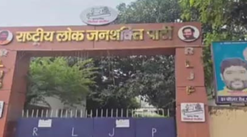 Setback for RLJP, the Building Construction Department asked it to vacate the bungalow in 7 days.