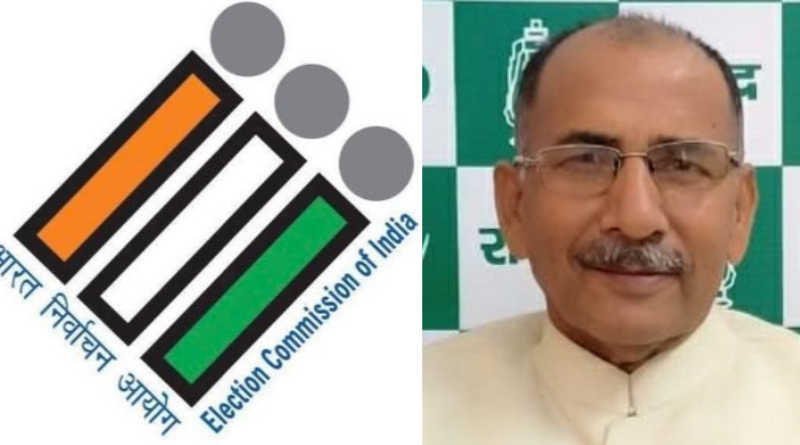 Rashtriya Janata Dal urged ECI to provide Form 17C for the good conduct of the electoral process.