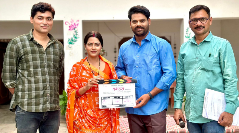 Shootings of the Bhojpuri Film Dussehra are underway, and fans are excited.