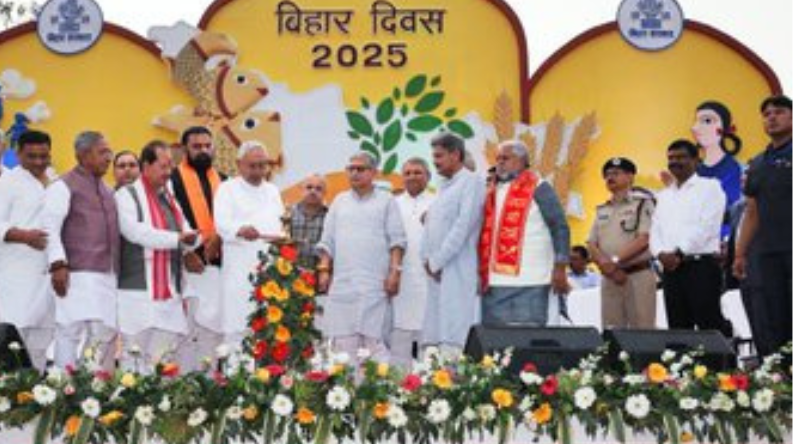 The Bihar Diwas 2025 event was inaugurated by CM Nitish Kumar in Patna.