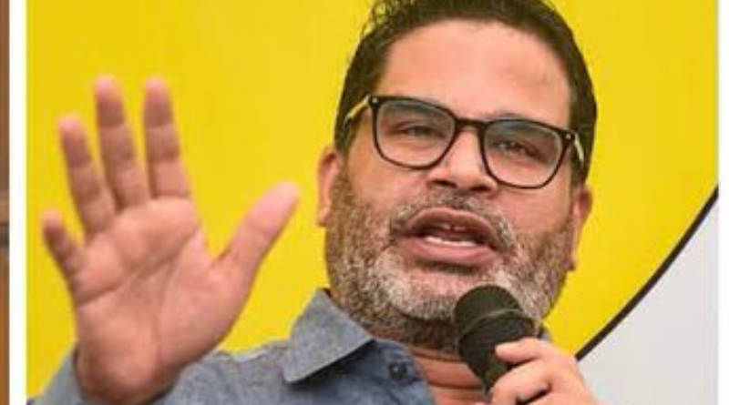 RCP Singh is likely to join Prashant Kishor’s Jan Suraj Party ahead of the Bihar poll 2025.