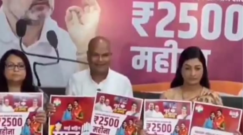 Congress reaffirms ‘Mai Behan Maan Yojana’ ahead of Bihar polls, promises Rs. 2500 monthly aid to women.