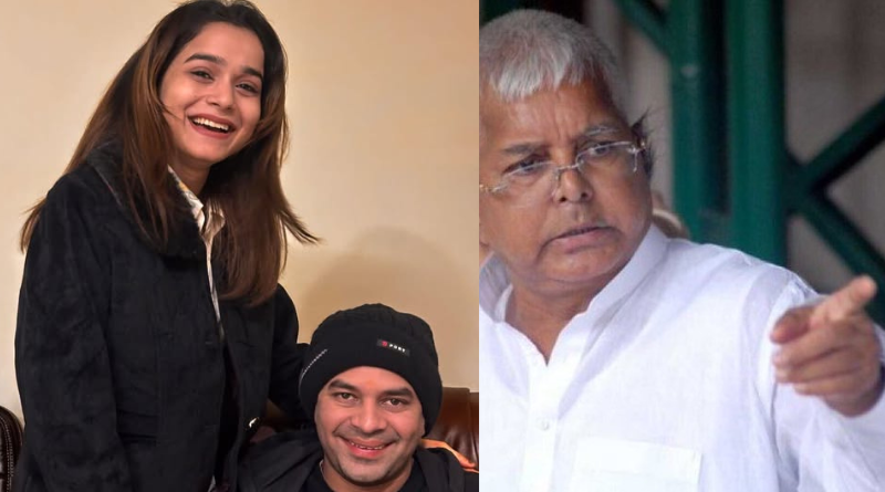 Lalu Prasad Yadav expelled his elder son, Tej Pratap Yadav, from RJD and his family for 6 years.