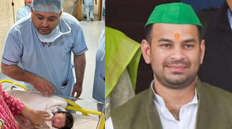 Tej Pratap Yadav congratulates his brother Tejashwi Yadav on the birth of his son despite expulsion.
