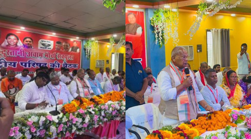 Santosh Kumar Suman re-elected HAM national president unopposed, party charts strategy for 2025 elections.