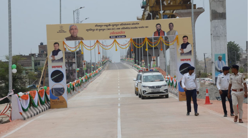Nitish Kumar inaugurates 1st phase of the Mithapur-Mahuli elevated road to ease traffic in Patna.
