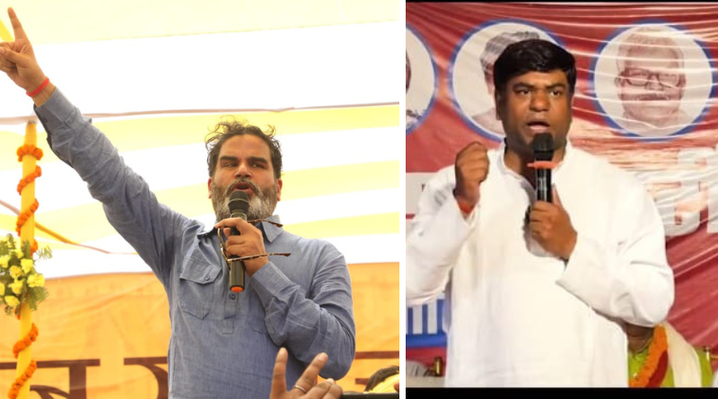 The Election Commission of India allotted a school bag symbol to the Jan Suraj Party; the VIP gets the boat symbol back.