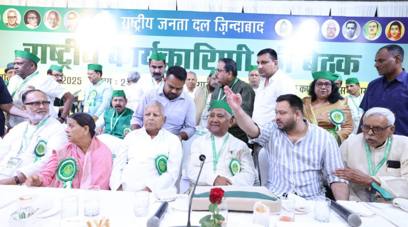 Lalu Prasad Yadav re-elected RJD National President for 13th consecutive term, authorized to lead poll strategy.