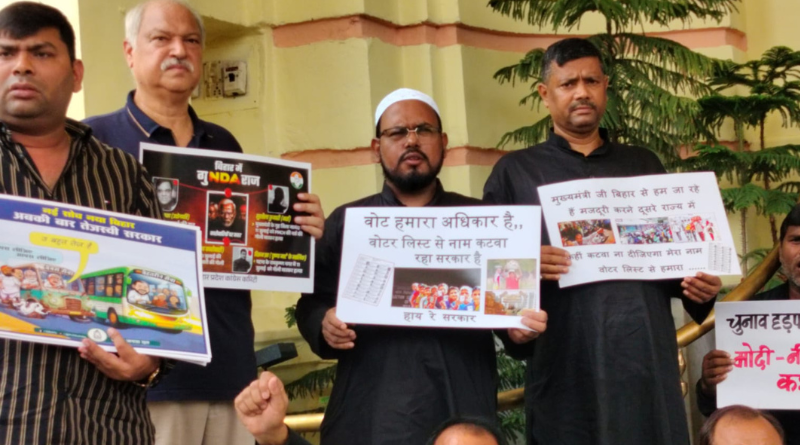 Day 4 monsoon session begins amid chaos over voter list revision in the Bihar Assembly.