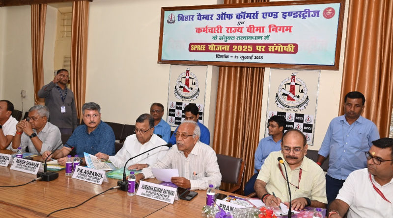 Bihar Chamber of Commerce, ESIC hold seminar on SPREE-2025 to promote employer, employee registration.