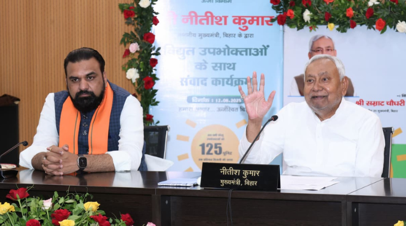 Nitish Kumar interacts with beneficiaries of the 125 units free electricity scheme.