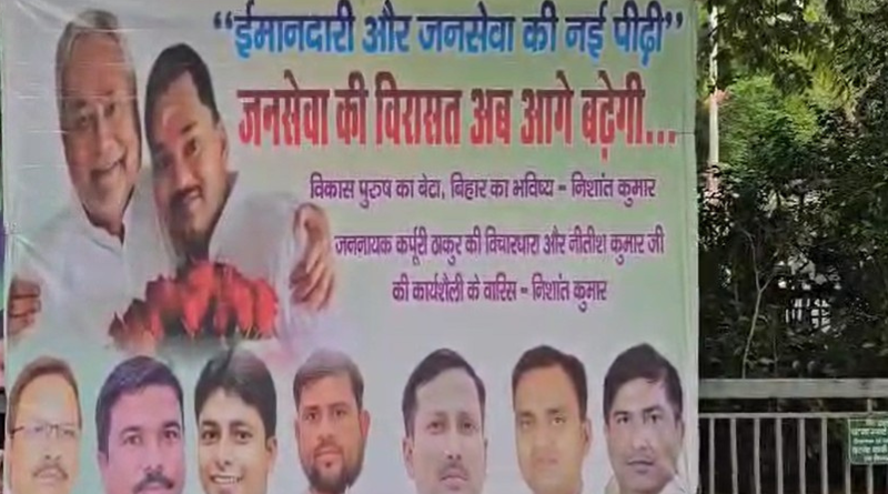 Posters for Nishant Kumar to enter politics in Patna surfaced.