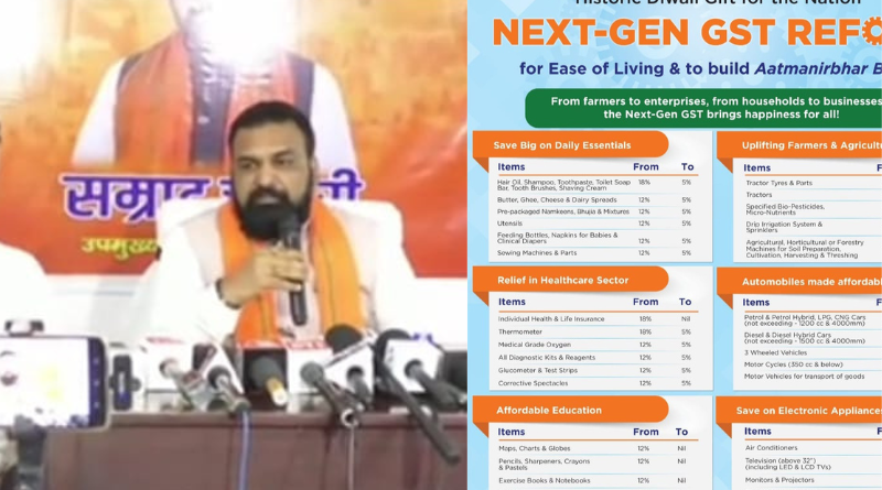 Samrat Choudhary says GST cuts will boost farmers, the poor, and the health sector.