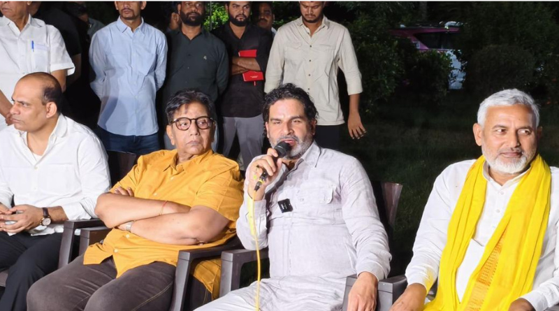 Prashant Kishor welcomes the 2-phase election decision of the poll body, claimed Jan Suraj victory.