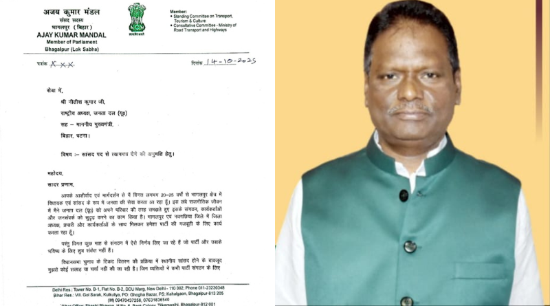 JDU MP Ajay Kumar Mandal seeks permission to resign, saying he was ignored in ticket distribution.