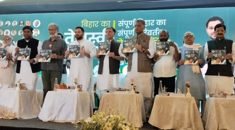 Grand Alliance released a common manifesto for the Bihar polls 2025.
