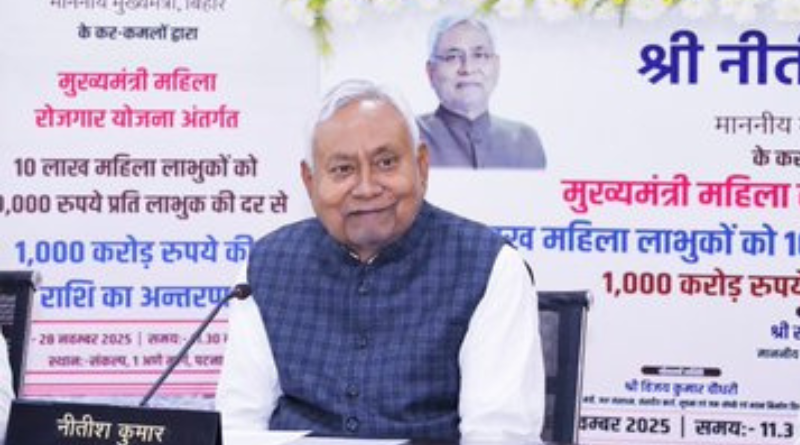 Nitish Kumar inaugurates Manthan 2025 at BIPARD, emphasizing ground-level governance.