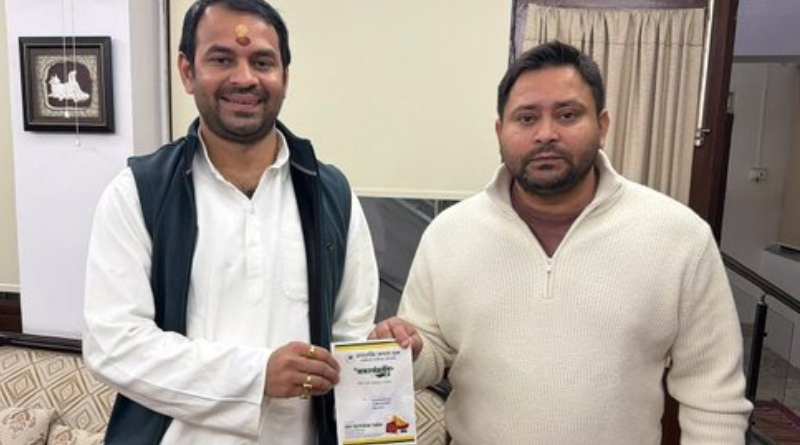 Tej Pratap invites Lalu, Rabri and Tejashwi for Dahi-Chura Feast; signals Family unity ahead of Makar Sankranti.